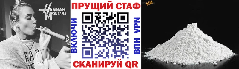 Наркота Змеиногорск Бошки Шишки  Alpha-PVP  ГАШИШ 