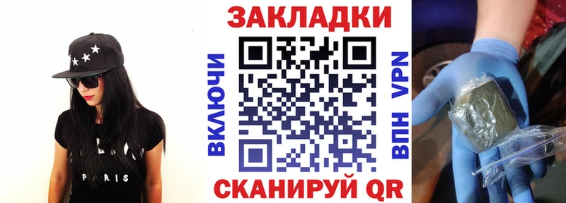 Мефедрон Змеиногорск