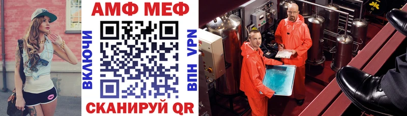 Амфетамин 97% Змеиногорск