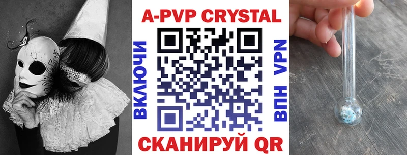 мега вход  площадка как зайти  А ПВП СК КРИС  где найти   Змеиногорск 