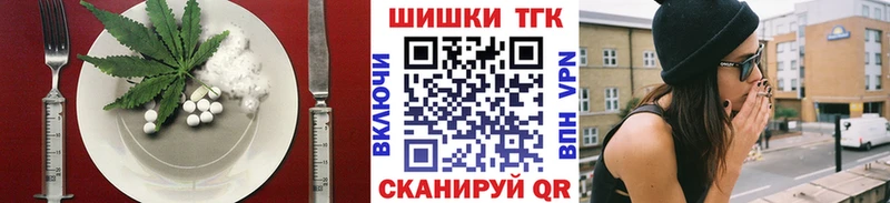 хочу наркоту  Змеиногорск  Cannafood марихуана 