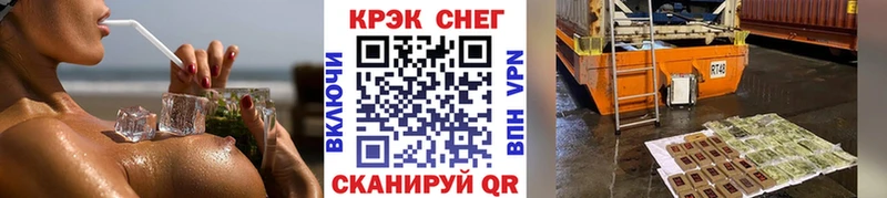 omg ссылки  Змеиногорск  КОКАИН Перу 