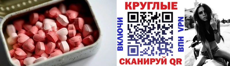 Экстази 99%  Змеиногорск 