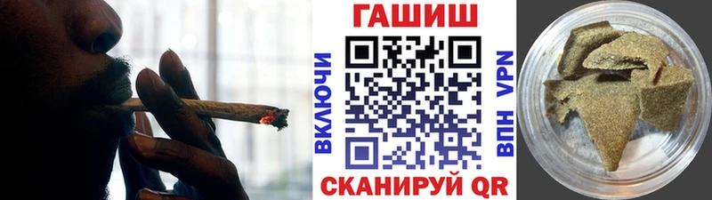 ГАШИШ Premium  продажа наркотиков  omg ONION  Змеиногорск 