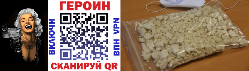 Героин гречка  kraken ТОР  Змеиногорск 