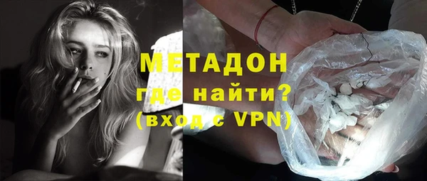 гидра Анива