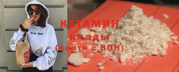 кокаин VHQ Анжеро-Судженск