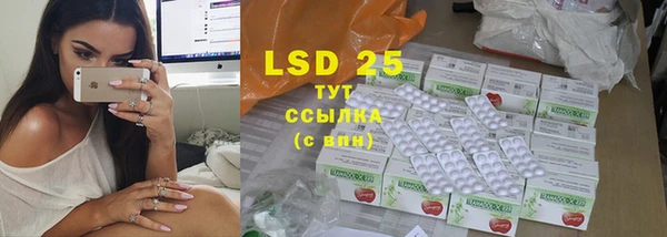 хмурый Ахтубинск