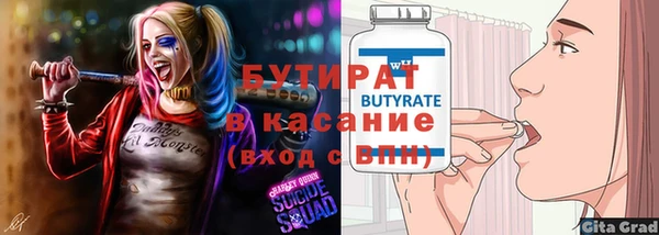 хмурый Ахтубинск
