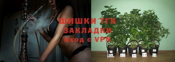 ALPHA-PVP Бабаево
