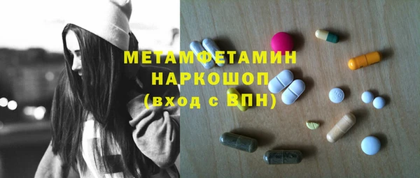 кокаин VHQ Анжеро-Судженск