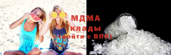 гидра Анива