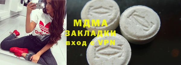 хмурый Ахтубинск