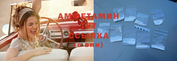 кокаин VHQ Анжеро-Судженск