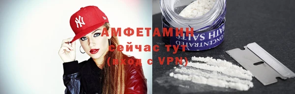 кокаин VHQ Анжеро-Судженск