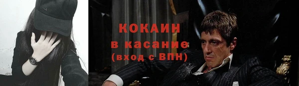 кокаин VHQ Анжеро-Судженск