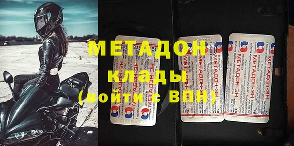 кокаин VHQ Анжеро-Судженск