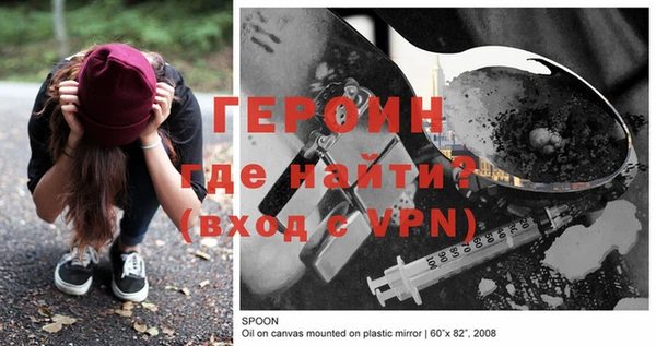 кокаин VHQ Анжеро-Судженск