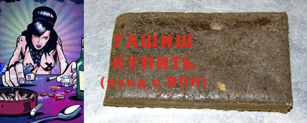 гашишное масло Заводоуковск