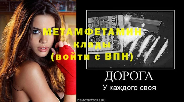 МДПВ Аша