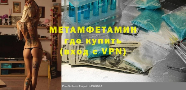 кокаин VHQ Заволжск
