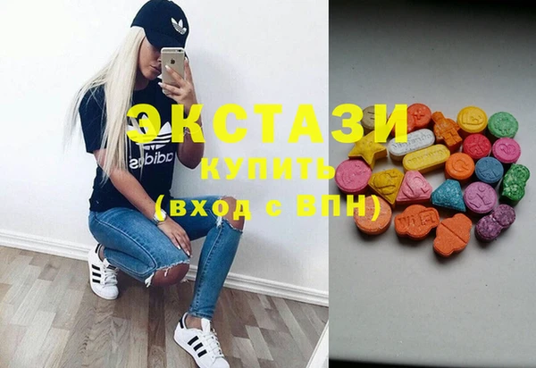 кокаин VHQ Анжеро-Судженск