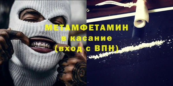кокаин VHQ Анжеро-Судженск