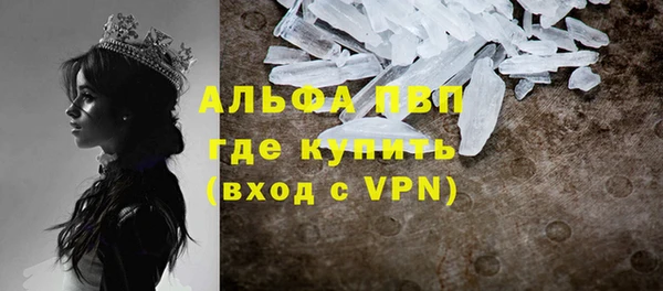 кокаин VHQ Анжеро-Судженск