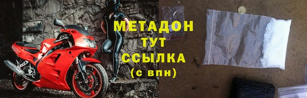 кокаин VHQ Анжеро-Судженск