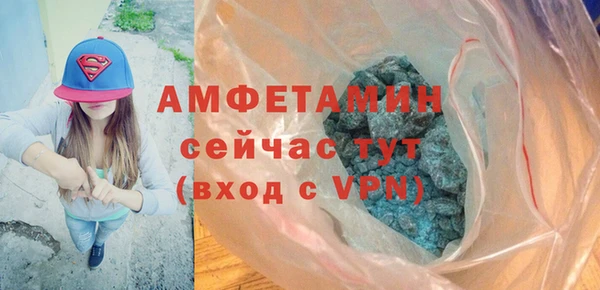 ALPHA-PVP Бабаево