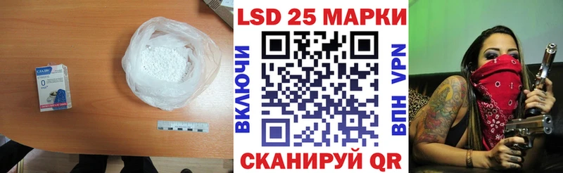 блэк спрут вход  Змеиногорск  ЛСД экстази ecstasy 