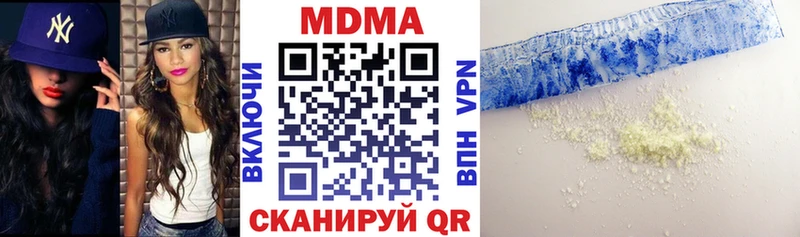 купить  сайты  Змеиногорск  МДМА Molly 