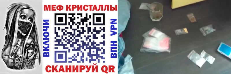 дарнет шоп  Змеиногорск  Мефедрон mephedrone 