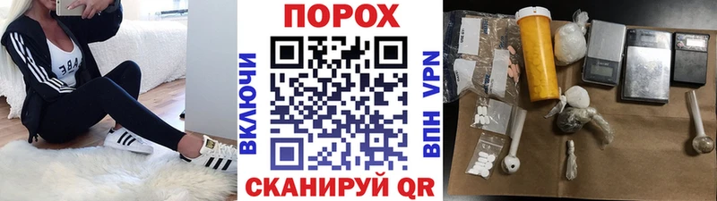 Метамфетамин мет  Змеиногорск 
