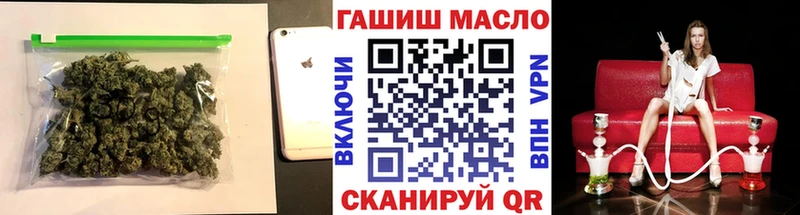 Дистиллят ТГК вейп  Змеиногорск 