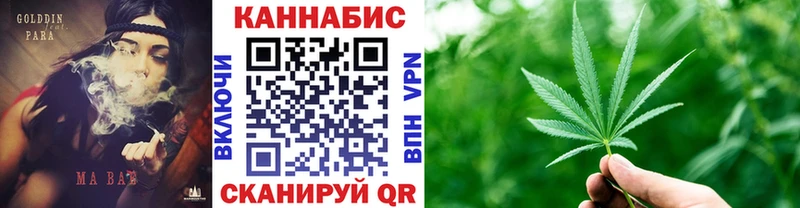 Бошки марихуана семена  Змеиногорск 